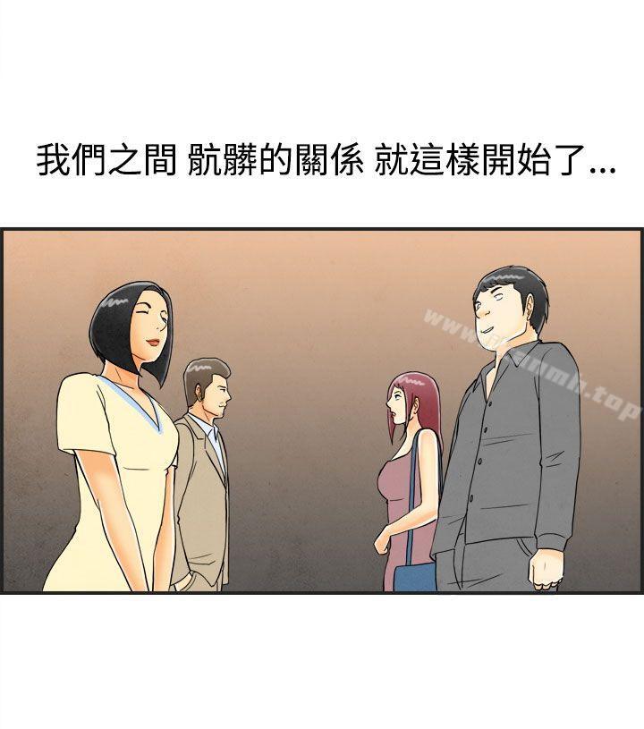 离婚报告书(完结)第24话-迷恋交换性伴侣的老婆<2>