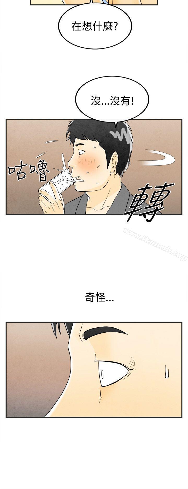 离婚报告书(完结)第25话-迷恋交换性伴侣的老婆<3>