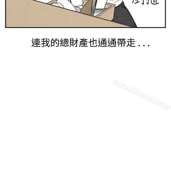 离婚报告书(完结)第29话-迷恋交换性伴侣的老婆
