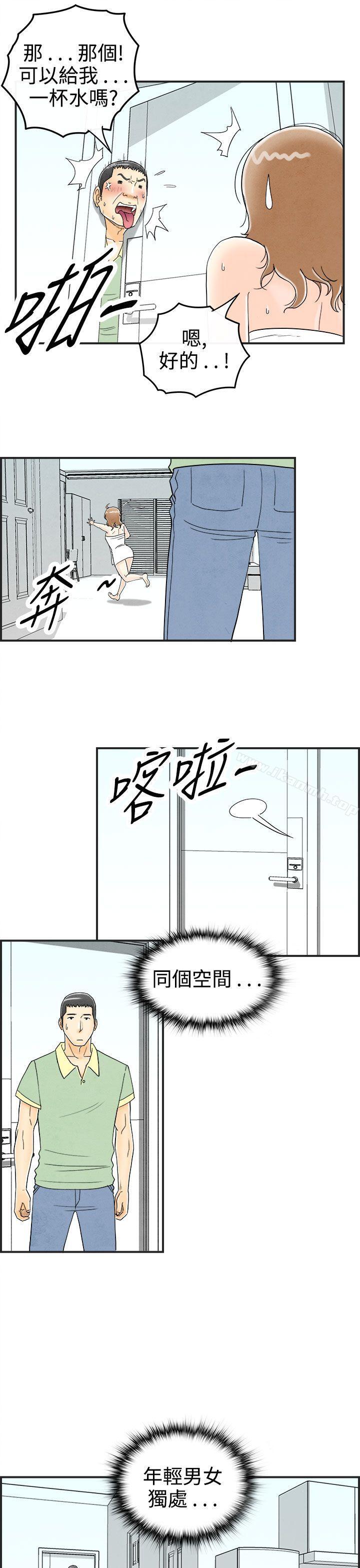 离婚报告书(完结)第30话-迷恋角色扮演的老婆<1>