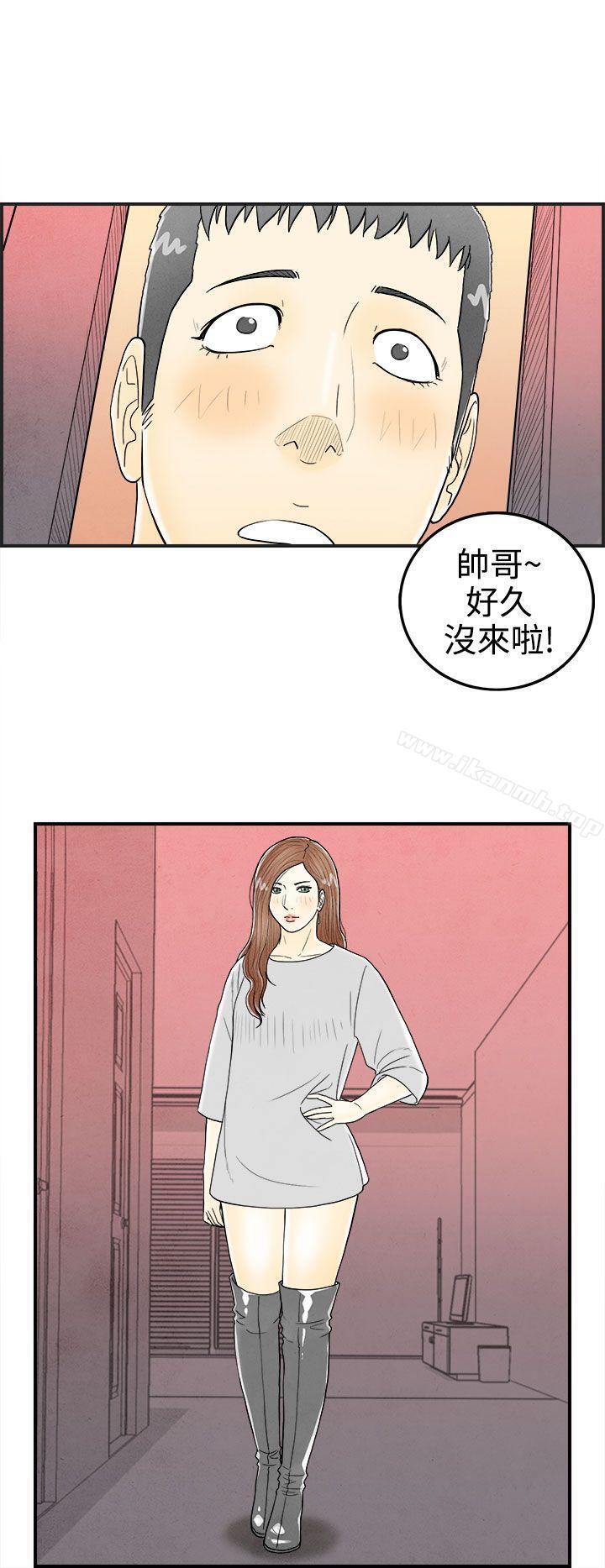 离婚报告书(完结)第31话-迷恋角色扮演的老婆<2>