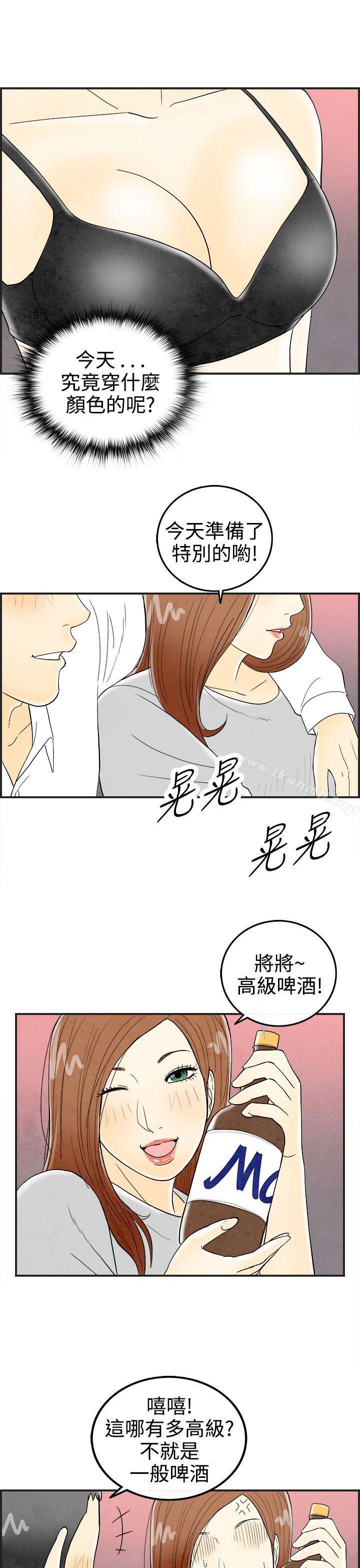 离婚报告书(完结)第31话-迷恋角色扮演的老婆<2>