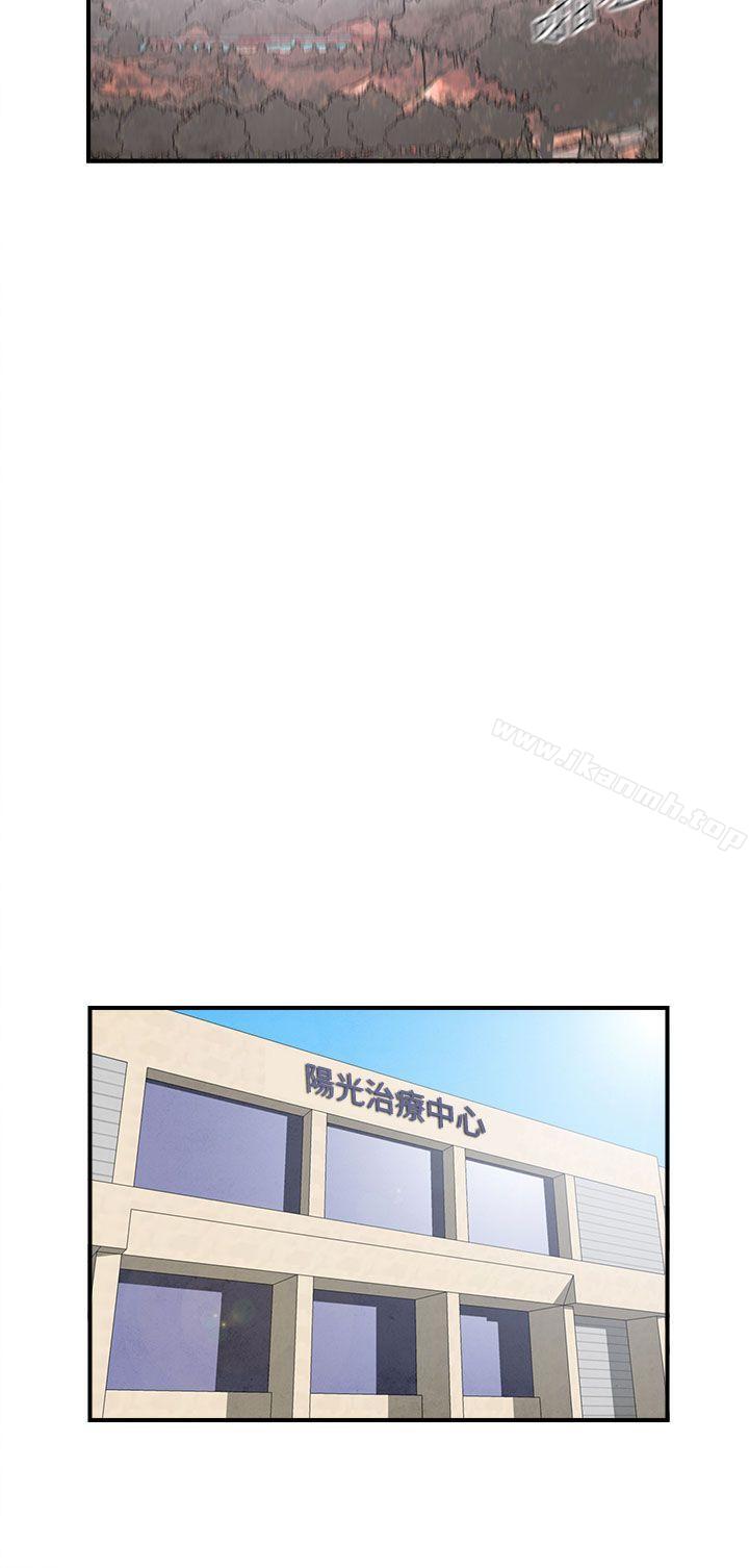 离婚报告书(完结)第33话-迷恋角色扮演的老婆<4>