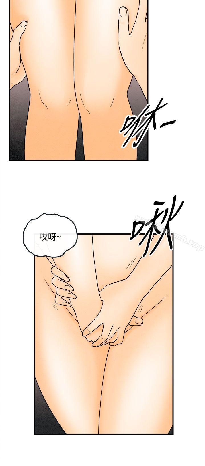 离婚报告书(完结)第45话-整型中毒的老婆<1>