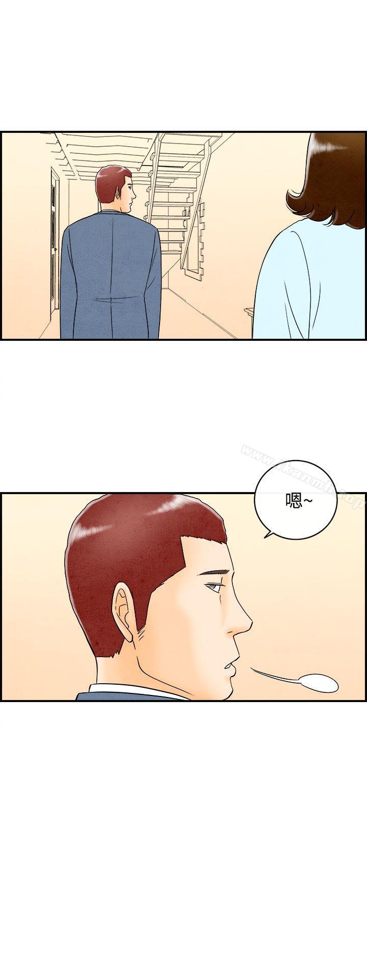 离婚报告书(完结)第45话-整型中毒的老婆<1>
