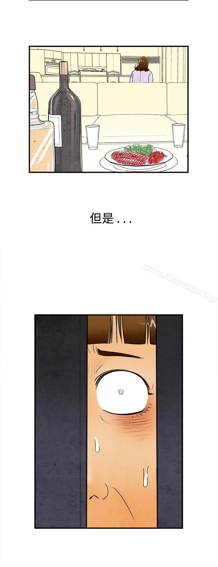 离婚报告书(完结)第46话-整型中毒的老婆<2>