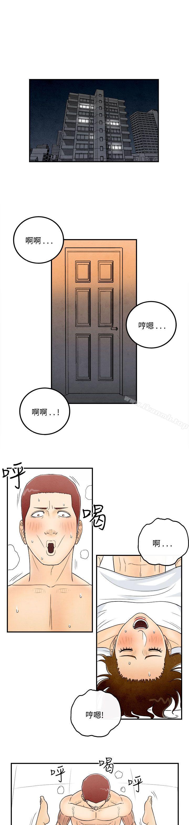 离婚报告书(完结)第47话-整型中毒的老婆<3>