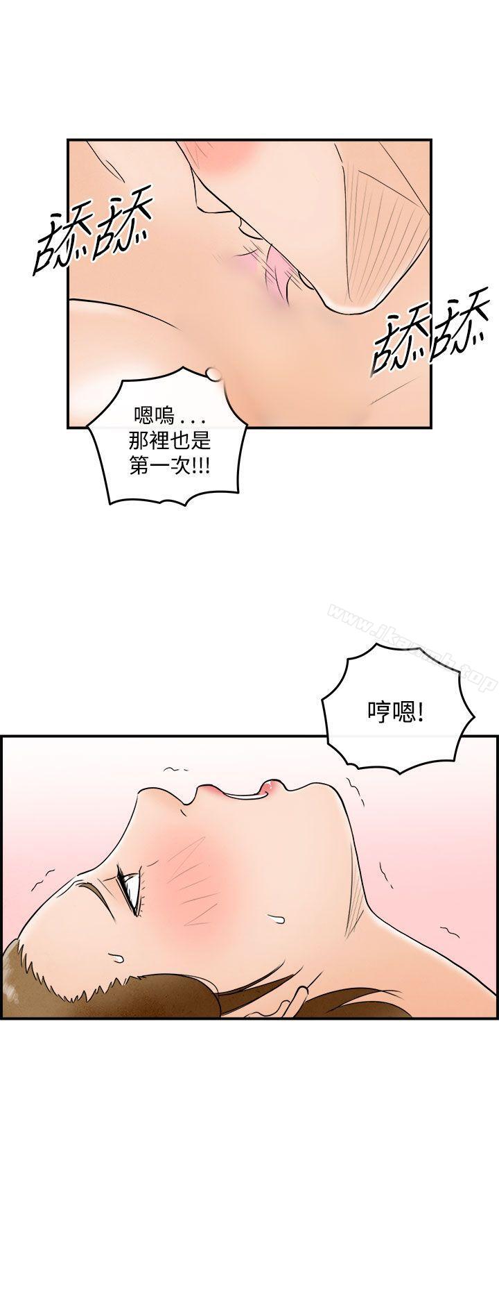 离婚报告书(完结)第49话-整型中毒的老婆<5>