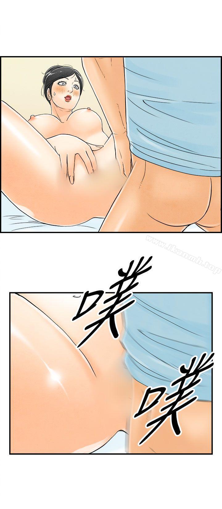 离婚报告书(完结)第56话-老公是色情按摩师<6>
