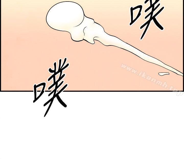 离婚报告书(完结)第61话-幼齿老婆和丈母娘<1>