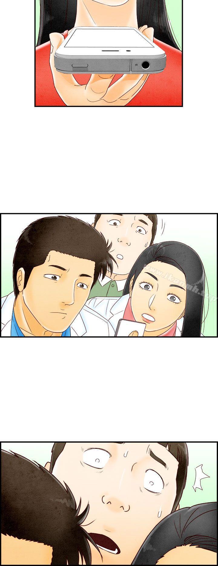 離婚報告書(完結)最終話