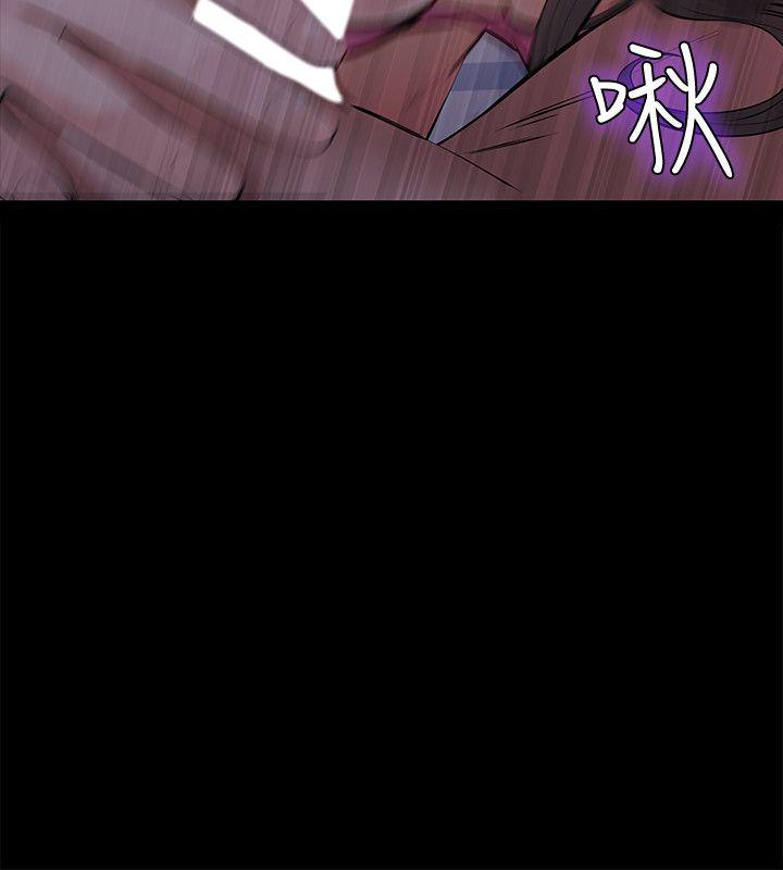 那傢伙的女人第1话-挚友危险的提议