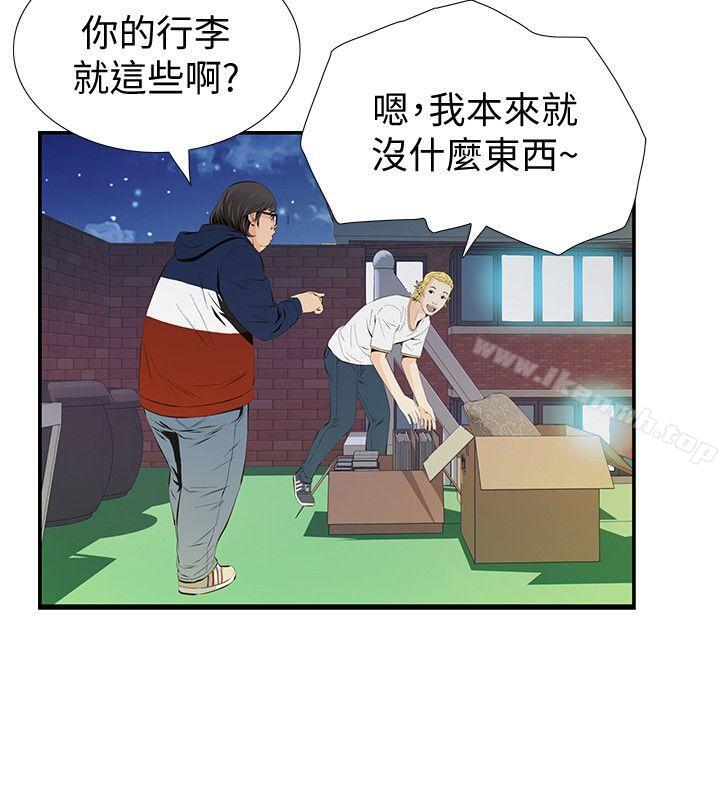 那傢伙的女人第2话-在小房间偷偷来的两人