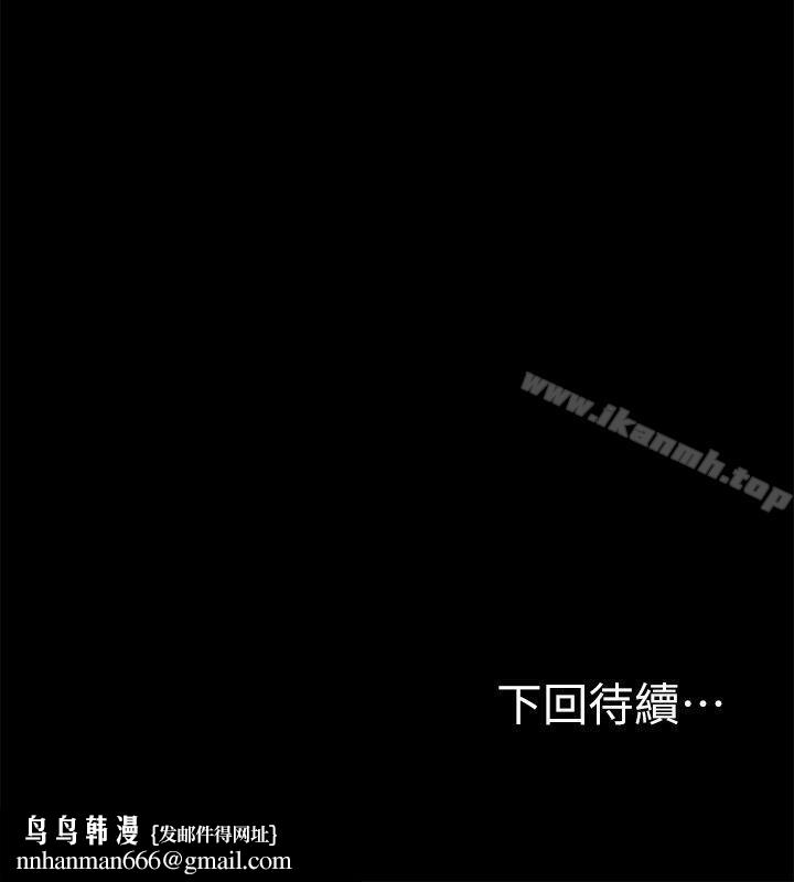 那傢伙的女人第2话-在小房间偷偷来的两人