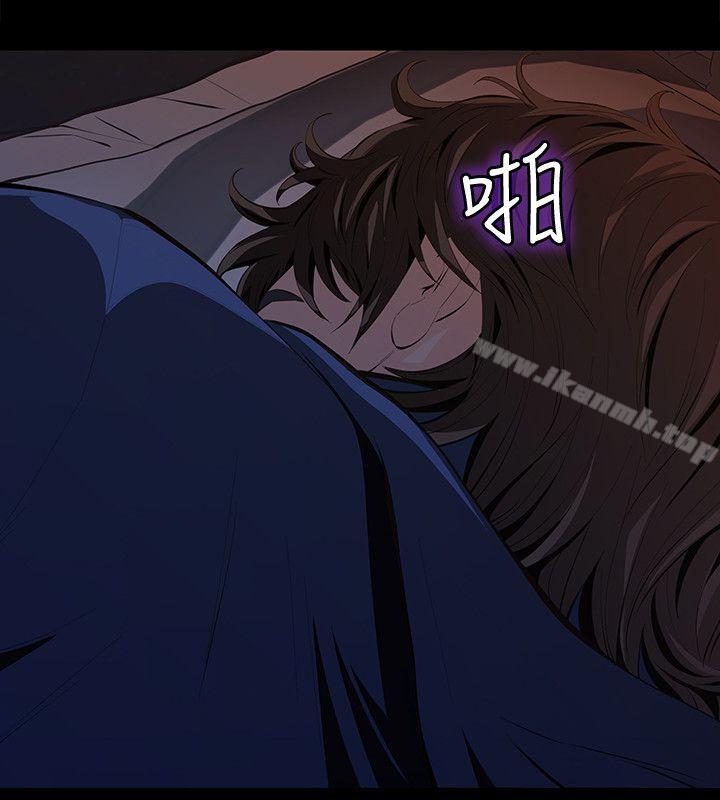 那傢伙的女人第3话-我不在家的时候…