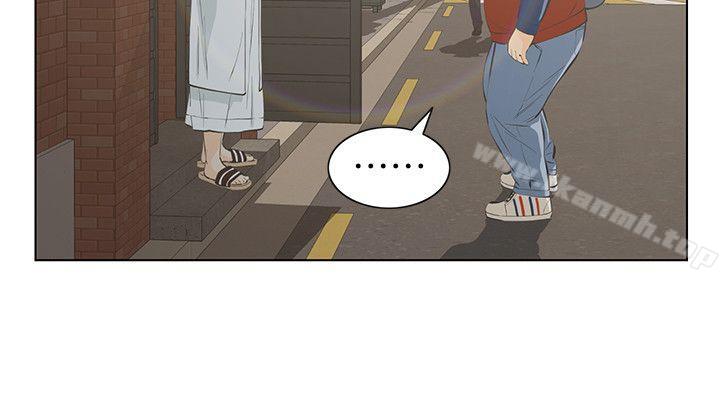 那傢伙的女人第3话-我不在家的时候…