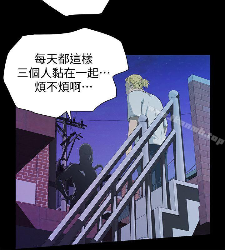 那傢伙的女人第4话-朋友的女友睡在我面前…