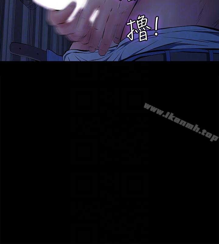 那傢伙的女人第4话-朋友的女友睡在我面前…