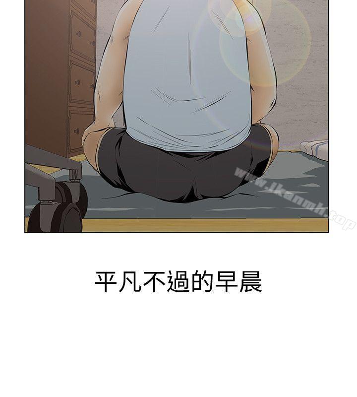 那傢伙的女人第4话-朋友的女友睡在我面前…