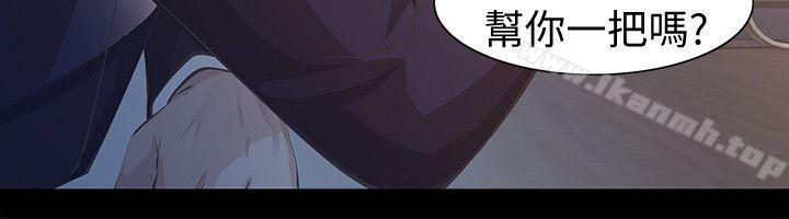 那傢伙的女人第6话-宛心在皇家饭店等你…