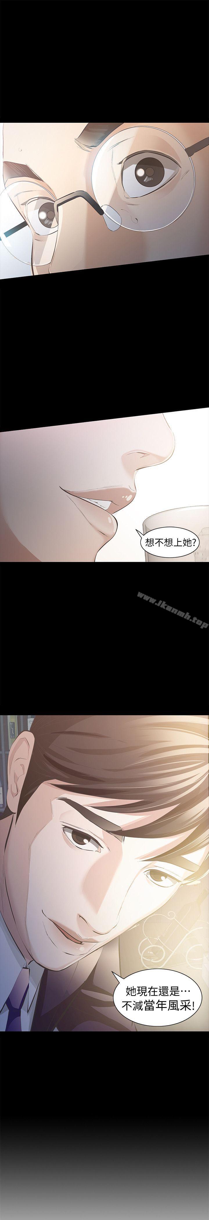 那傢伙的女人第6话-宛心在皇家饭店等你…