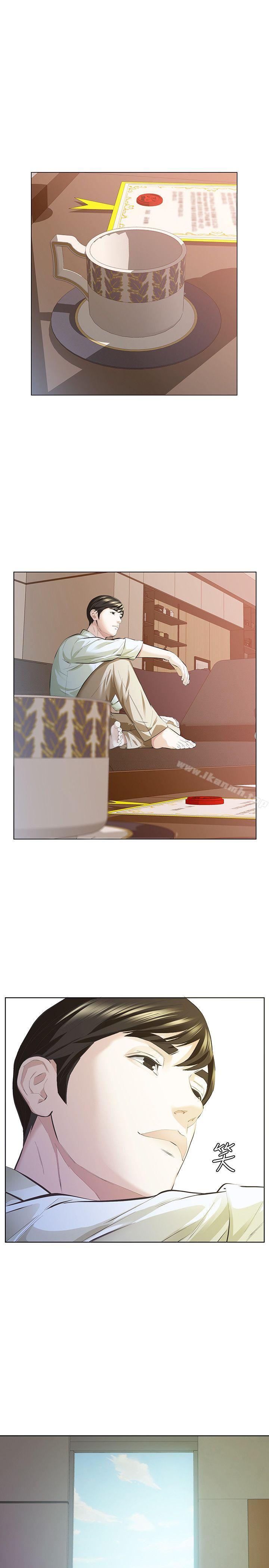 那傢伙的女人第6话-宛心在皇家饭店等你…