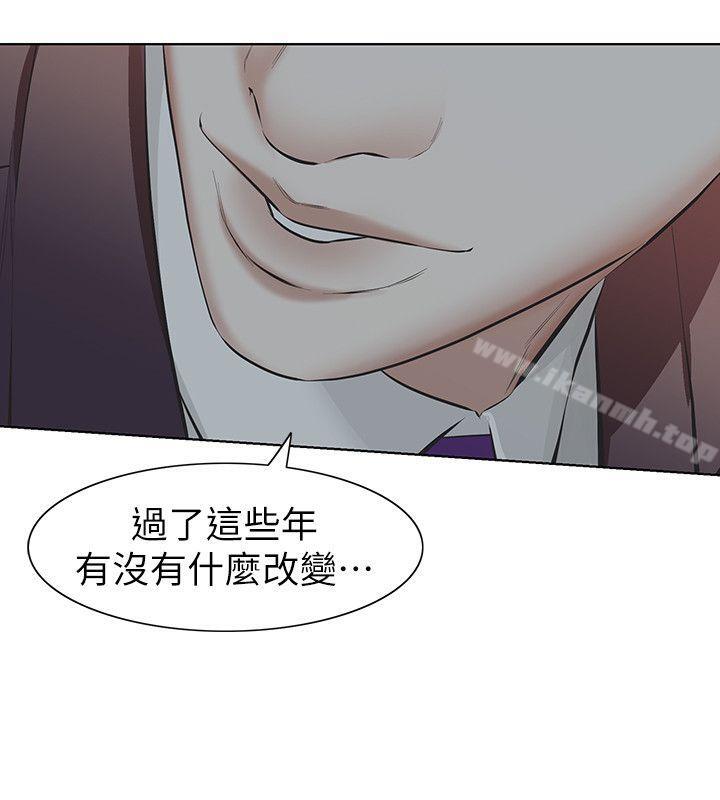 那傢伙的女人第6话-宛心在皇家饭店等你…