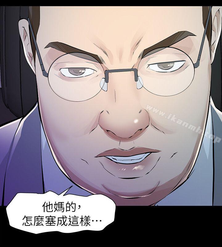 那傢伙的女人第6话-宛心在皇家饭店等你…