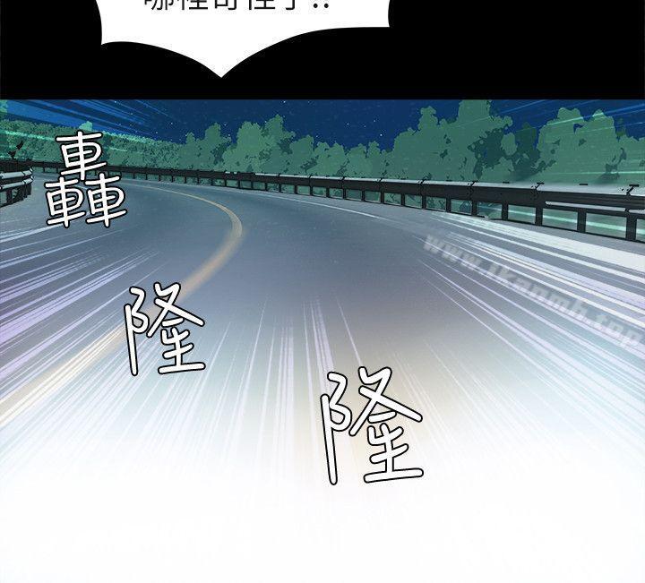 那傢伙的女人第6话-宛心在皇家饭店等你…