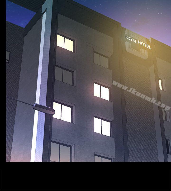 那傢伙的女人第6话-宛心在皇家饭店等你…