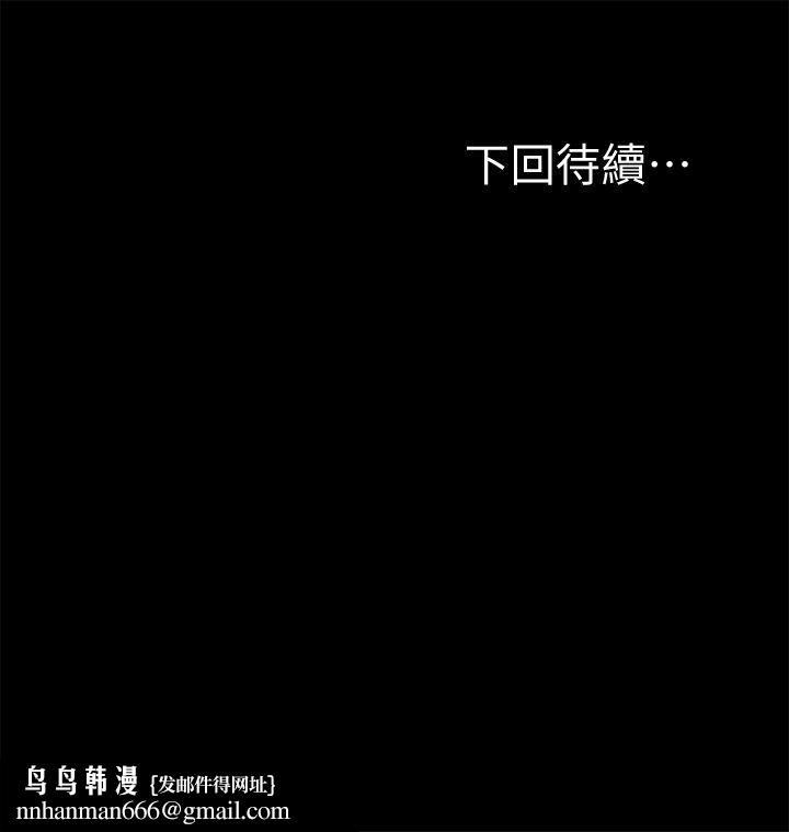 那傢伙的女人第6话-宛心在皇家饭店等你…