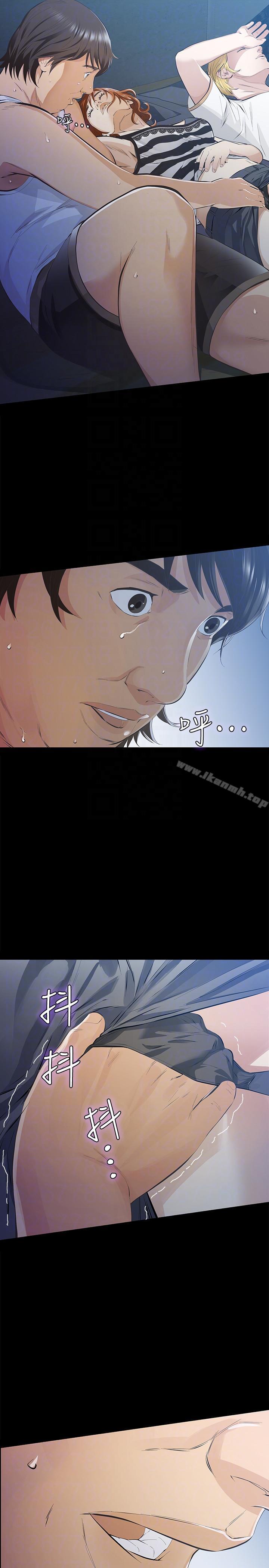 那傢伙的女人第7话-第二次机会…