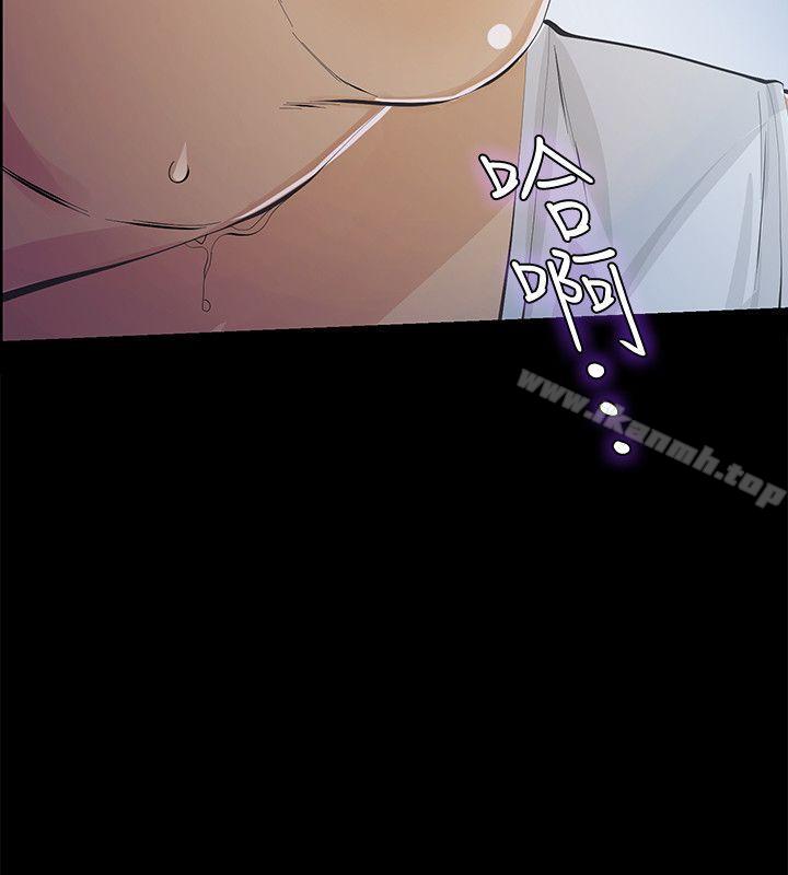 那傢伙的女人第7话-第二次机会…