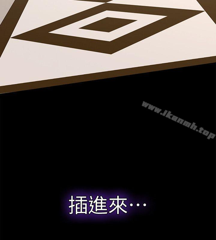 那傢伙的女人第7话-第二次机会…