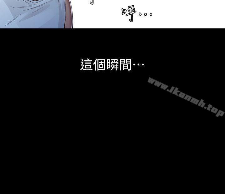 那傢伙的女人第8话-终于上到朋友的女友