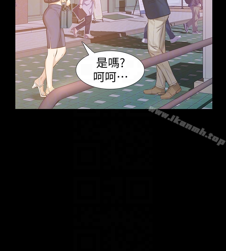 那傢伙的女人第21话-找不到老婆的愤怒男子