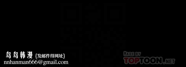那傢伙的女人第27话-终于合体的三人