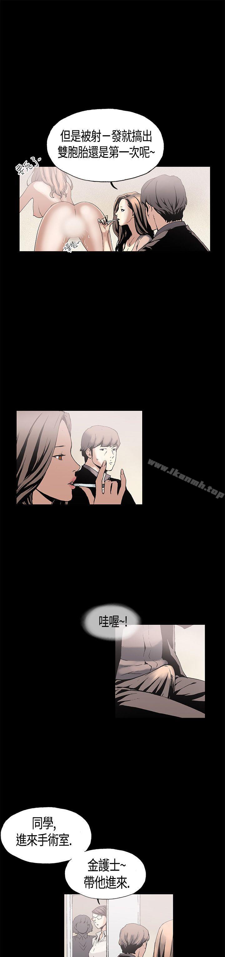 丑闻第一季(完结)第1话