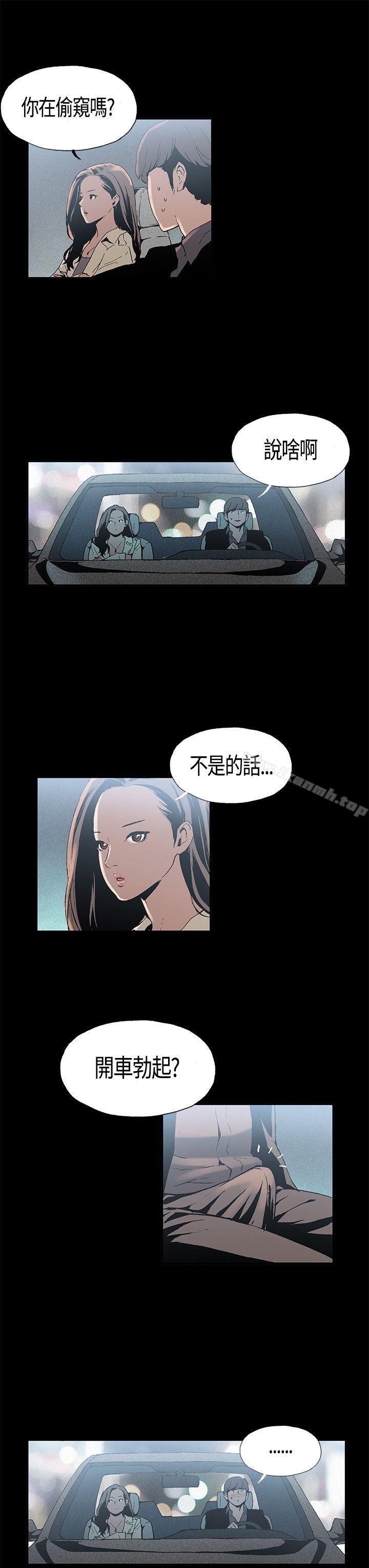 丑闻第一季(完结)第2话