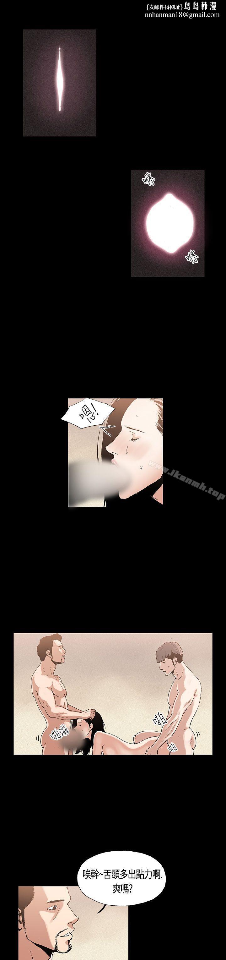 丑闻第一季(完结)第3话