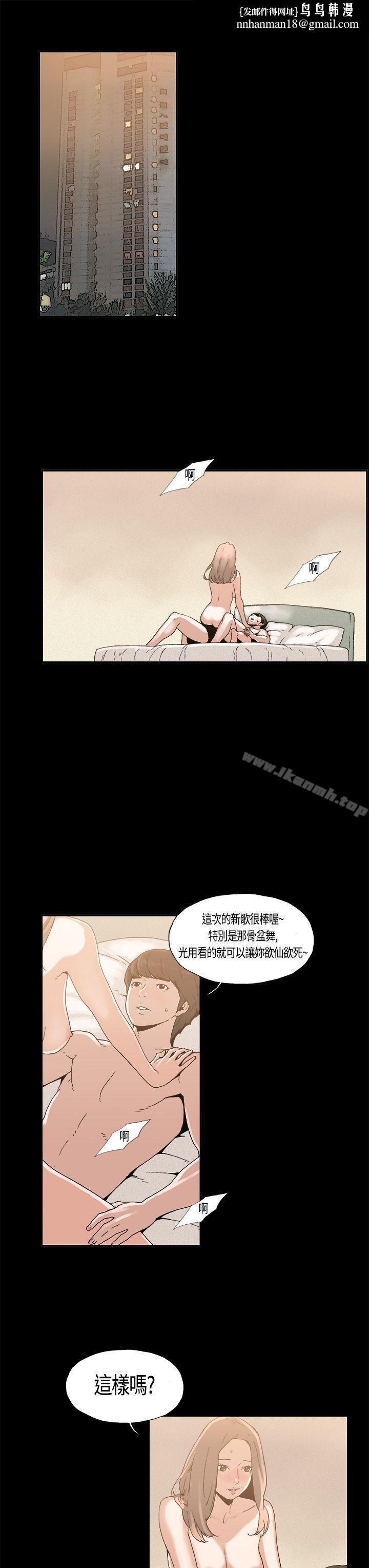 丑闻第一季(完结)第4话