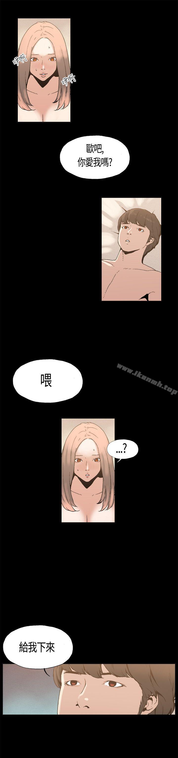丑闻第一季(完结)第4话