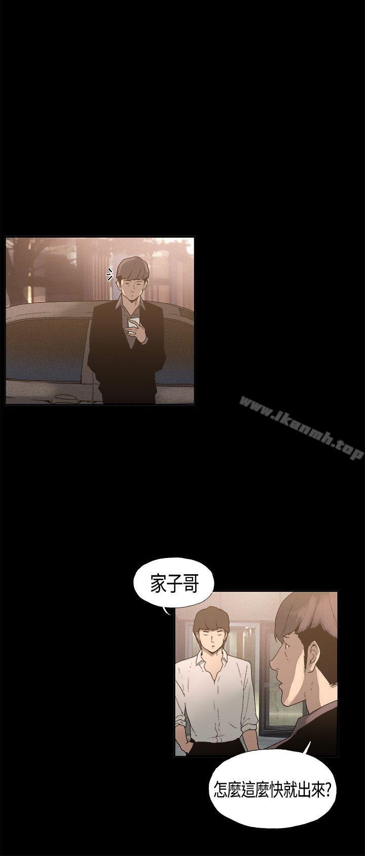 丑闻第一季(完结)第4话