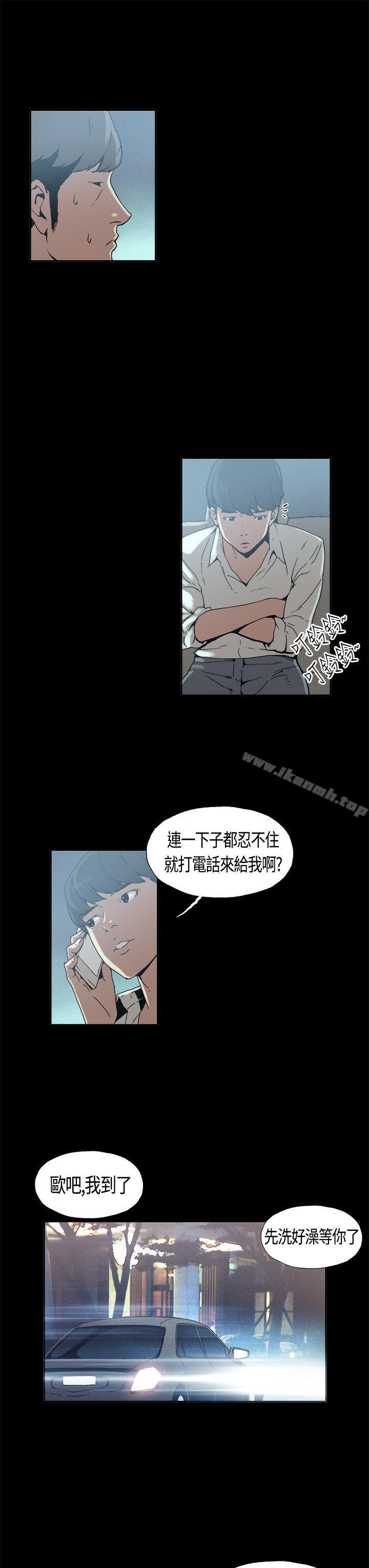 丑闻第一季(完结)第4话