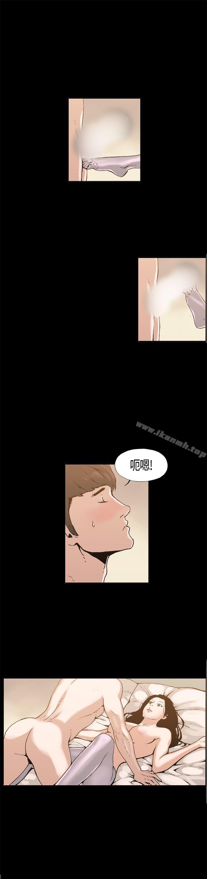 丑闻第一季(完结)第5话