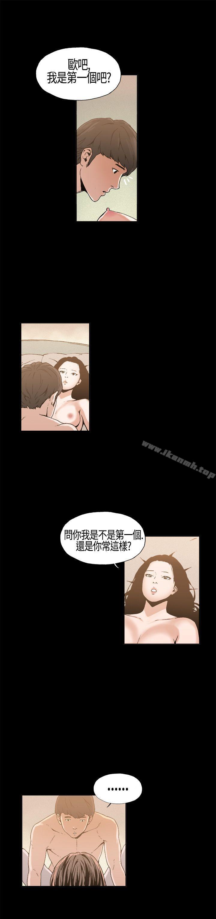 丑闻第一季(完结)第5话