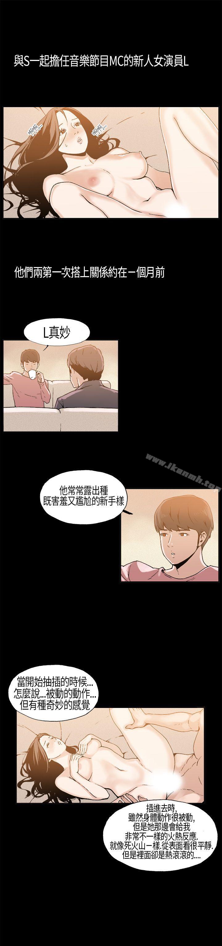丑闻第一季(完结)第5话