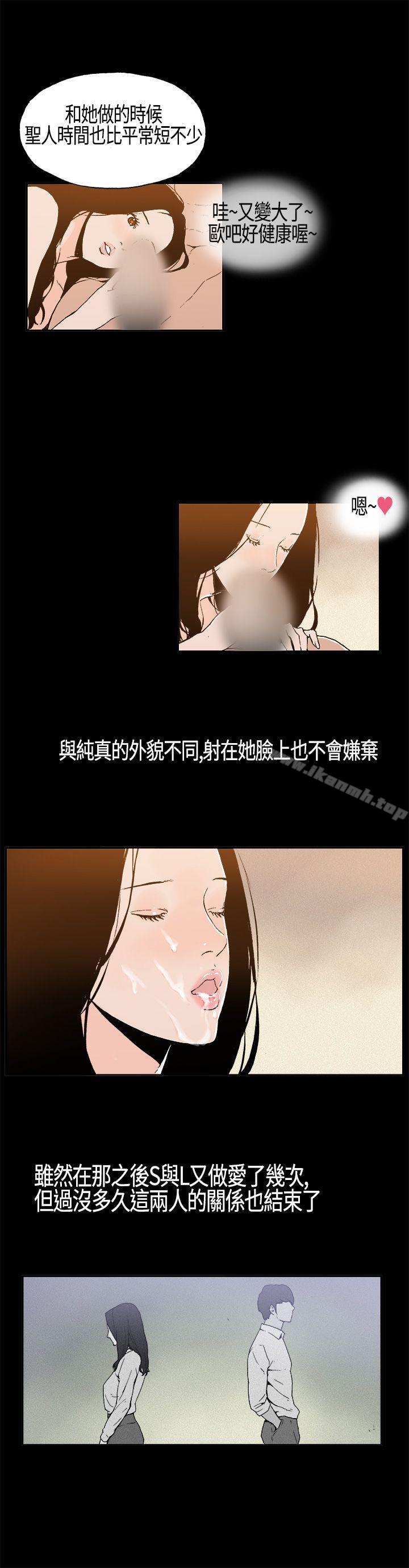 丑闻第一季(完结)第5话