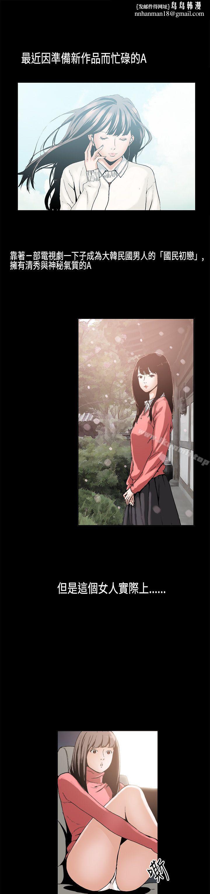 丑闻第一季(完结)第6话