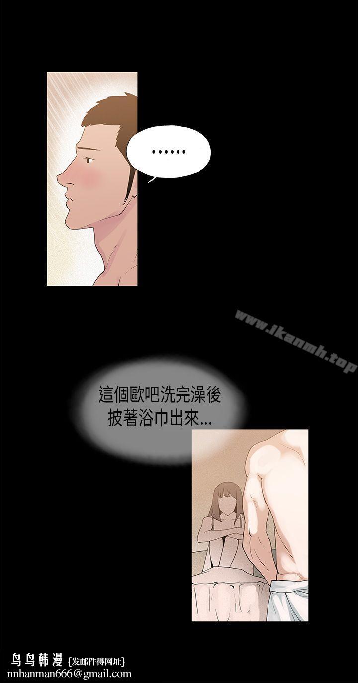 丑闻第一季(完结)第7话